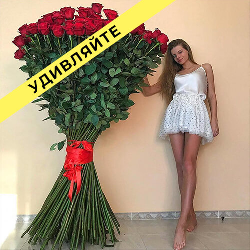 доставка цветов на дом в Москве