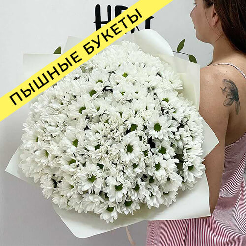 заказать цветы с доставкой в Москве